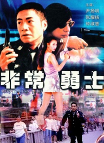 三级全黄在线观看www桃花